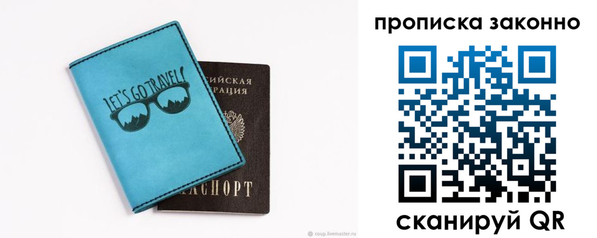 найти адрес прописки в Избербаше