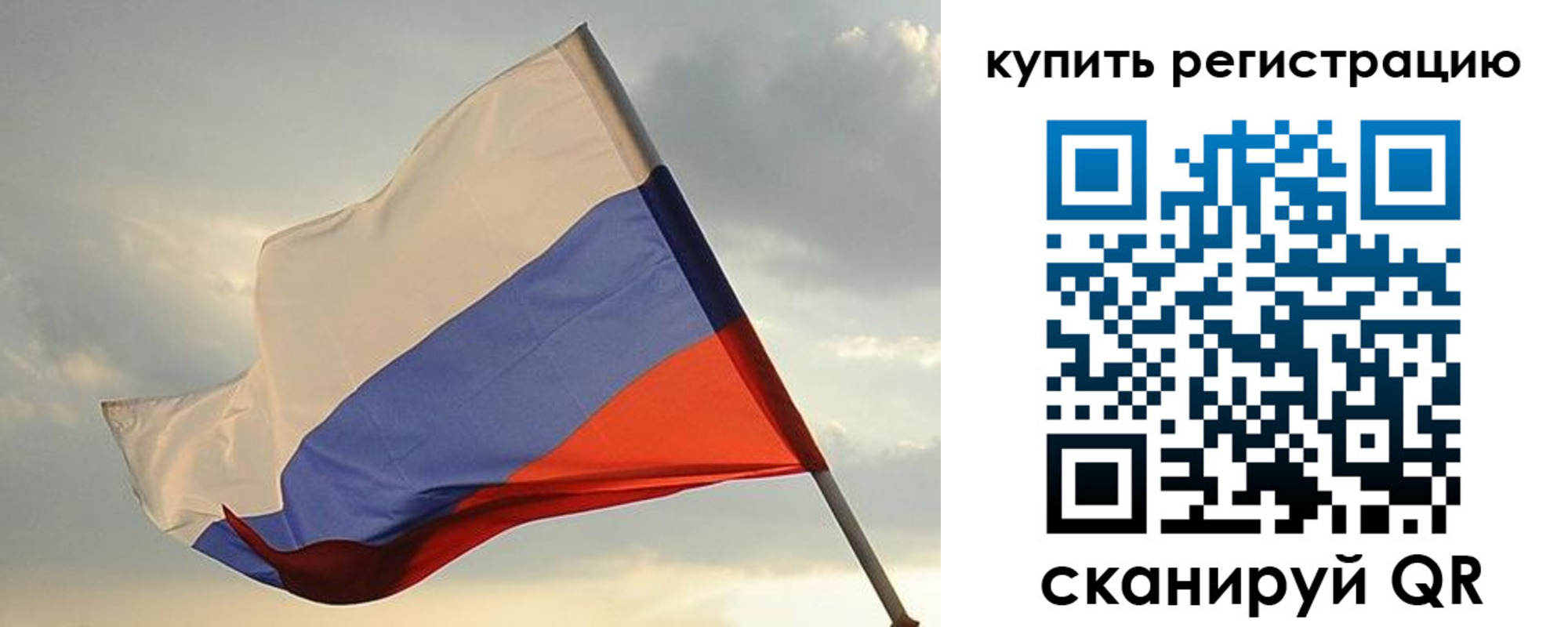 временная регистрация купить в Избербаше